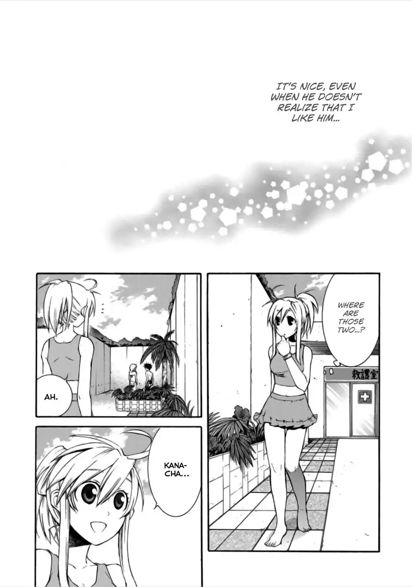 Nyan Koi! Chapter 14 26